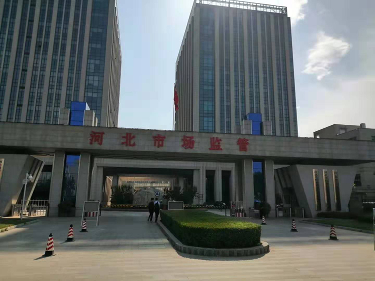 1564758948396322.jpg 微信圖片_201908022312404_副本.jpg